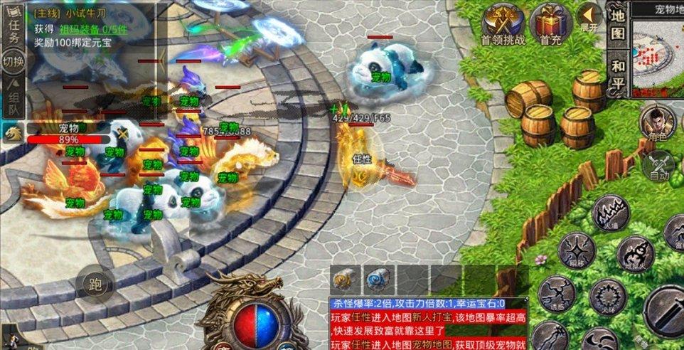 23年积分入学社保优先吗?